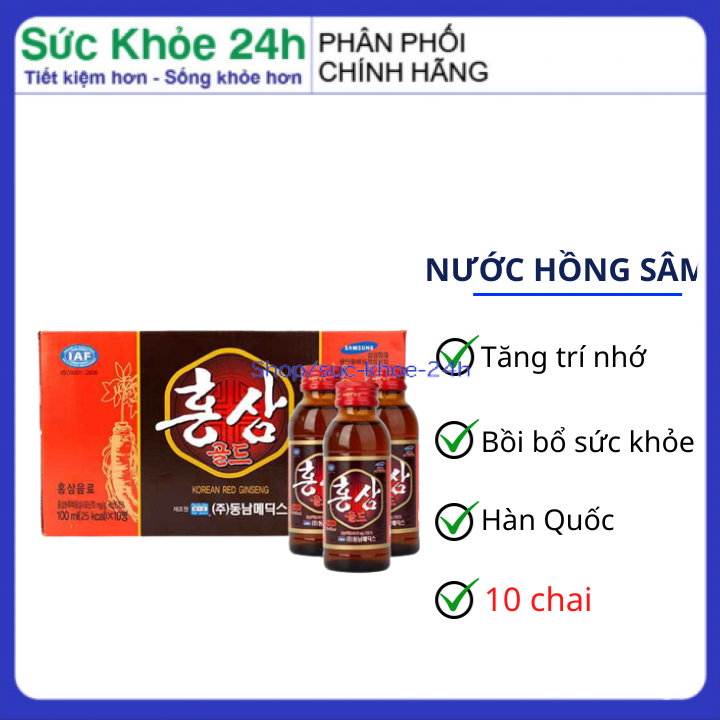 Nước hồng sâm Hàn Quốc Korean Red Ginseng – Tăng cường sức khỏe kích thích não bộ - Hộp 10 chai x 10