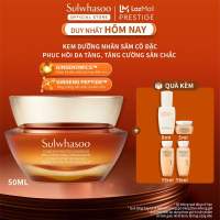 Kem nhân sâm cô đặc nuôi dưỡng da săn chắc 50ML Sulwhasoo Concentrated Ginseng Rejuvenating Cream 50ml