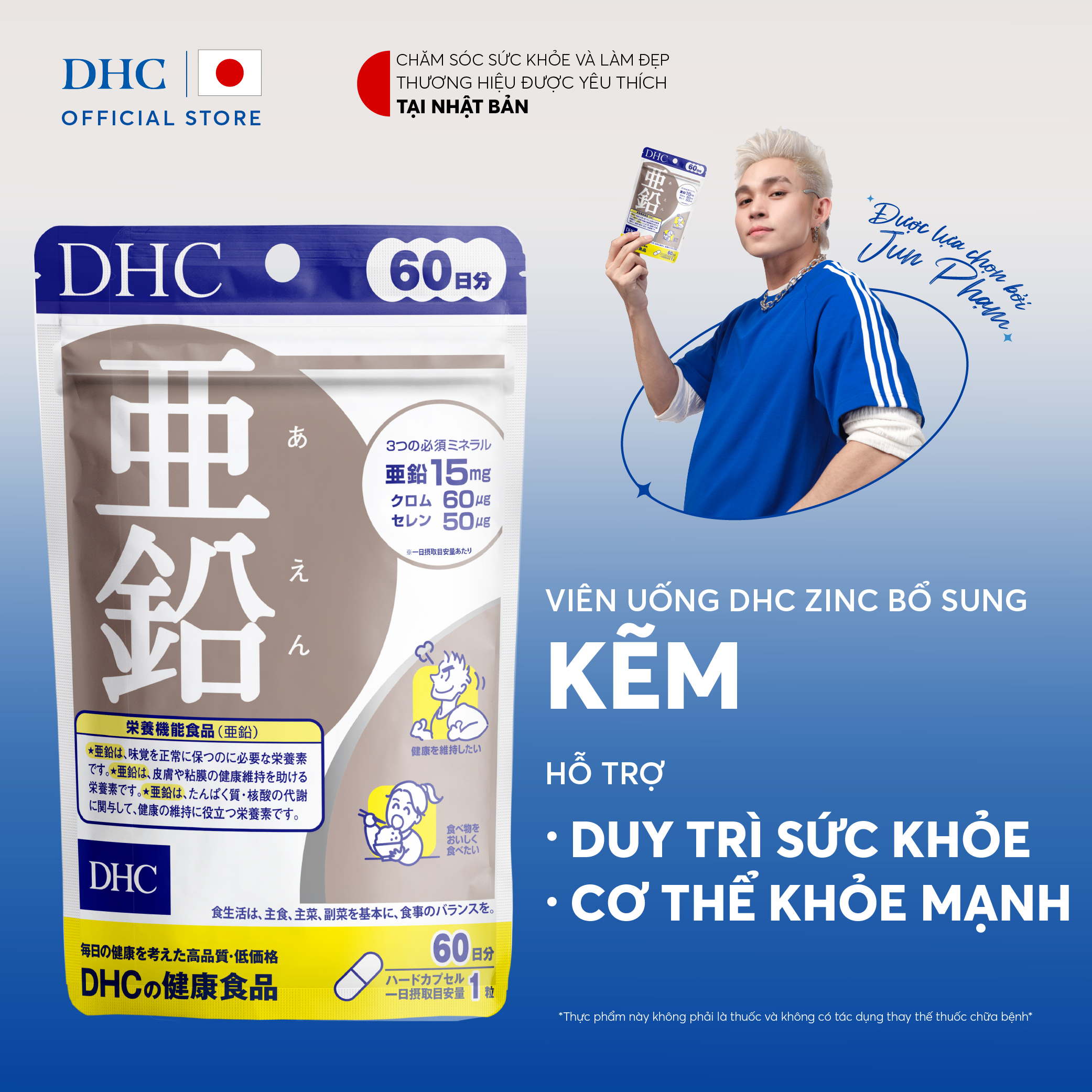 Thực phẩm bảo vệ sức khỏe DHC ZinC (60 ngày) - Dạng viên uống hỗ trợ bổ sung kẽm
