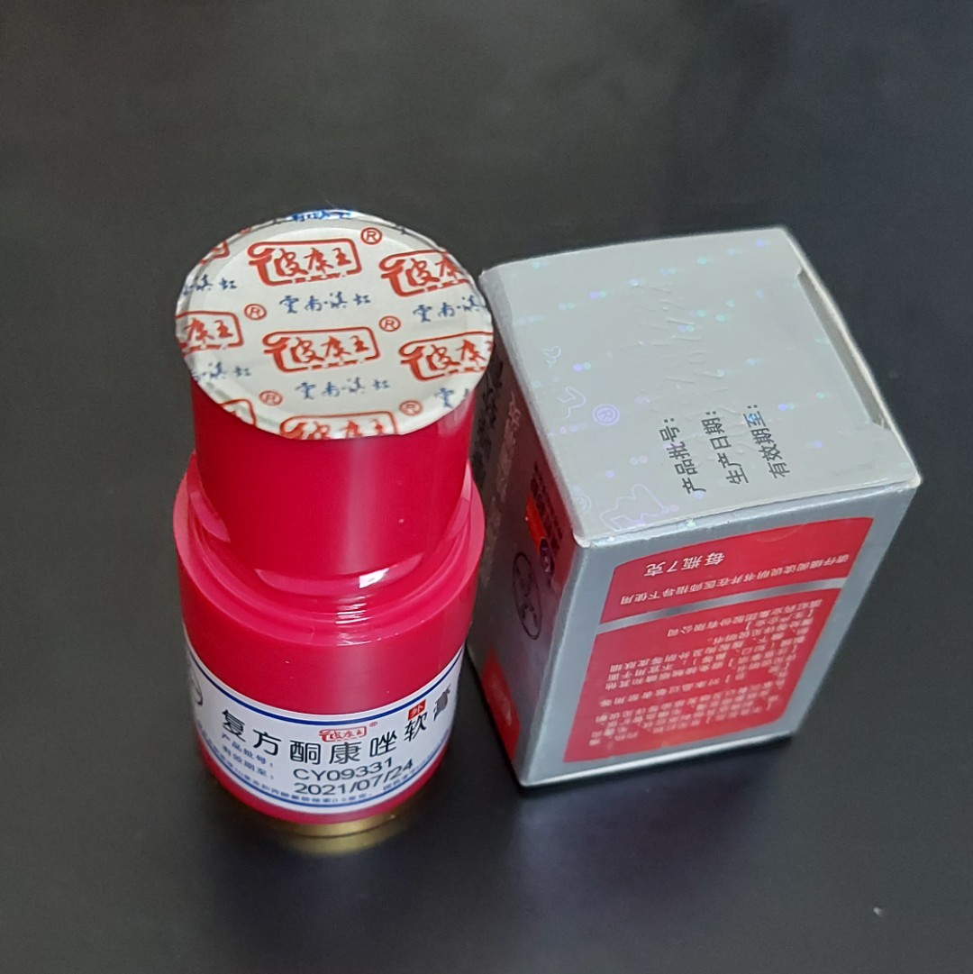 Kem bôi da liễu – Hắc lào vảy nến mề đay nước ăn chân  – Hàng chuẩn có sẵn