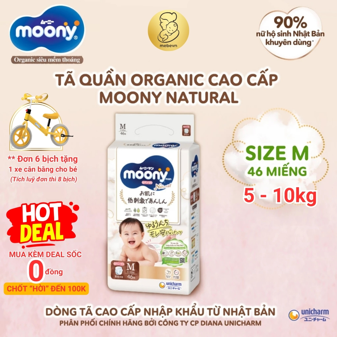 [Voucher 10% toàn gian] Bỉm moony trắng bỉm moony natural chính hãng tã quần moony đủ size M46/L36/X