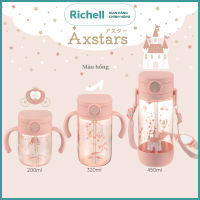 Bình ống hút RICHELL AXSTARS 200ml chống sặc | Baby