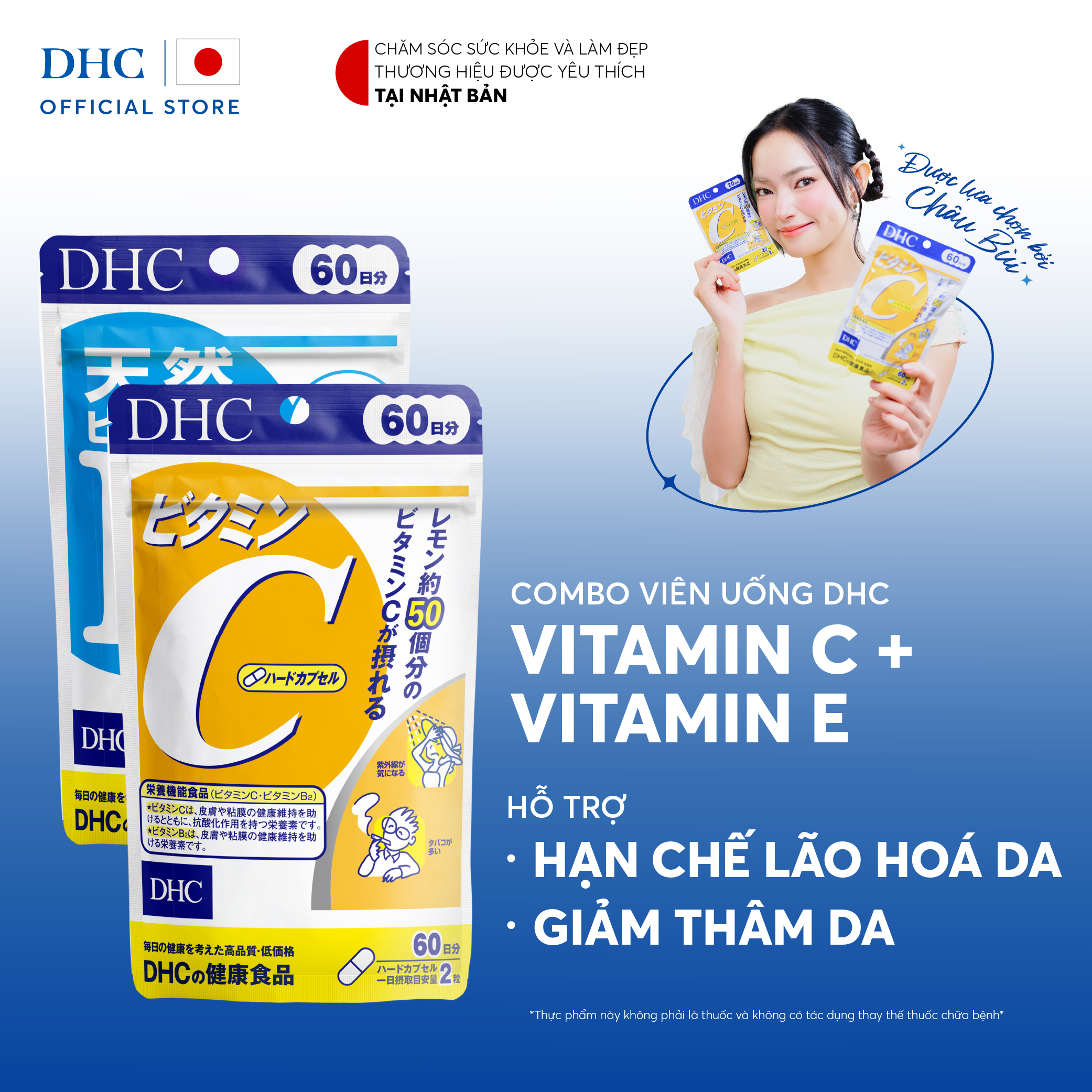 Combo Thực phẩm bảo vệ sức khoẻ DHC VITAMIN C + Vitamin E (60 Ngày) - Dạng viên uống hỗ trợ Vitamin 