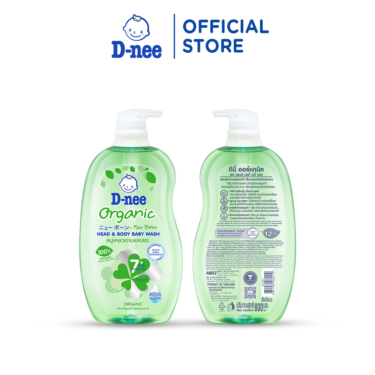 Sữa tắm gội D-nee cho trẻ sơ sinh dưới 3 tuổi 750ml - 4 Hương thơm