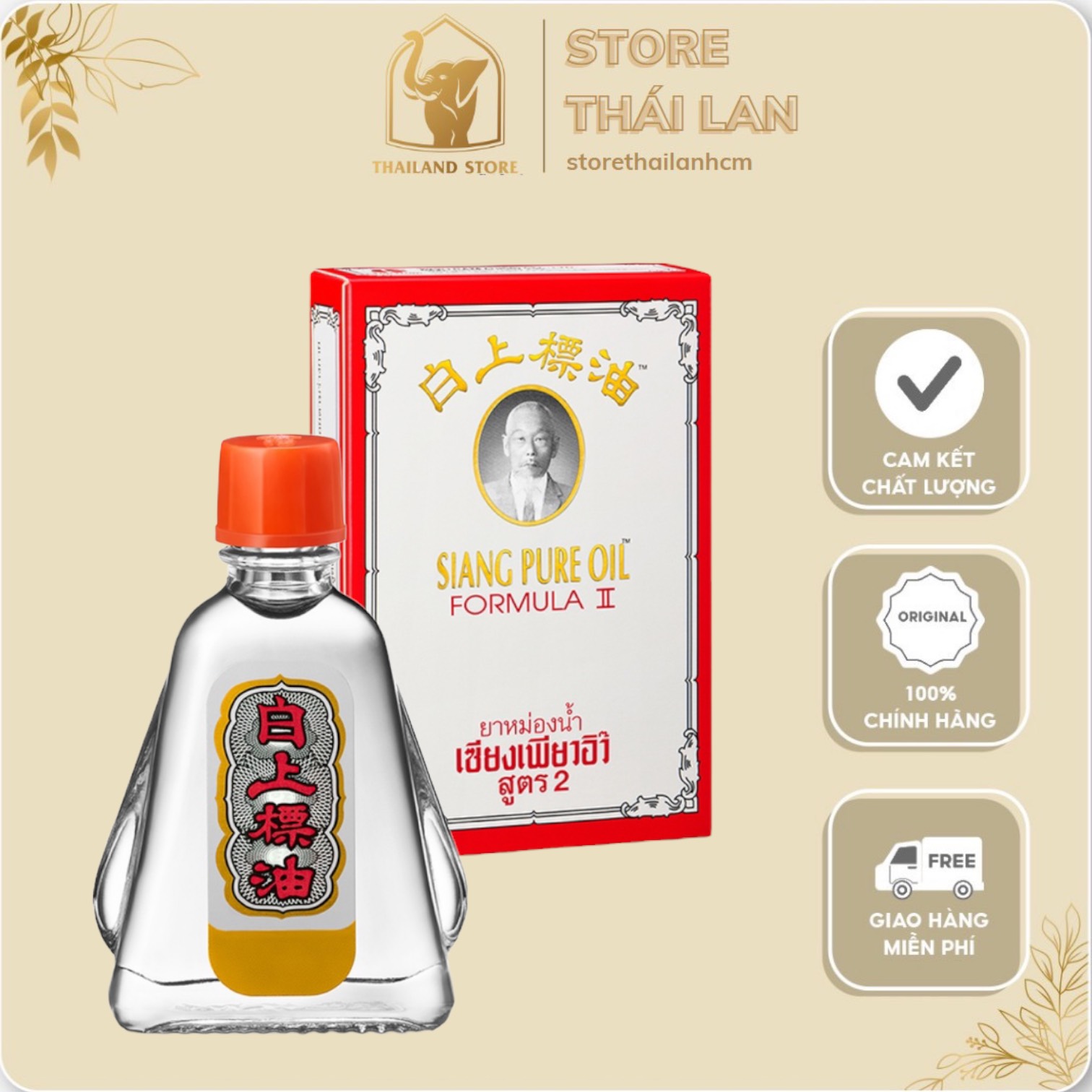 [HCM] Dầu gió Siang Pure Oil Formula II THAILAN MÀU TRẮNG