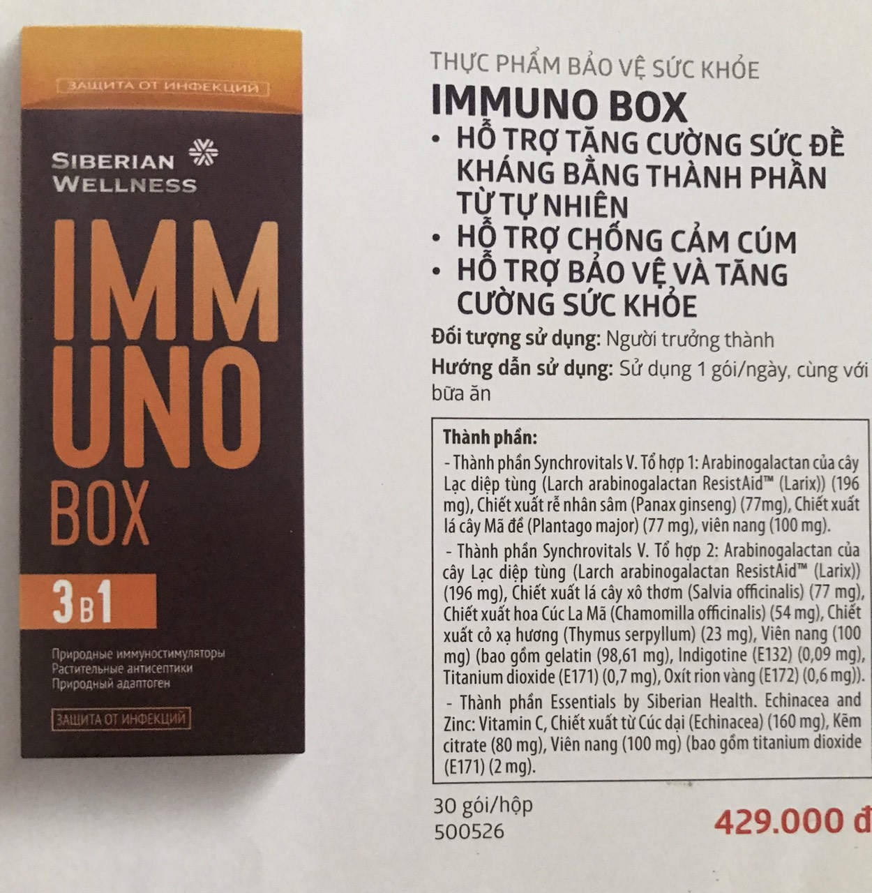 Immuno Box