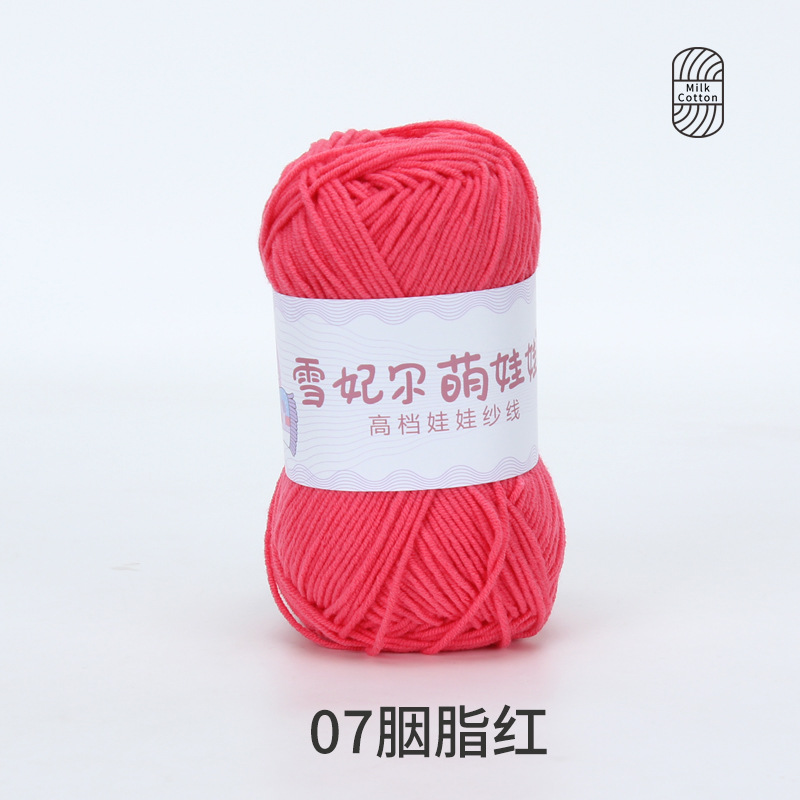 LEN BABY YARN TRƠN