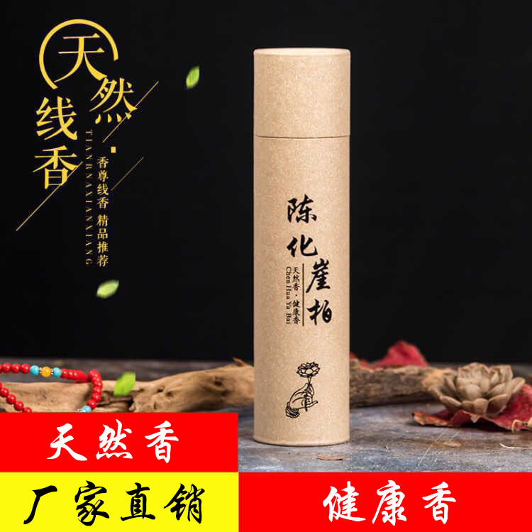 Nhang Trầm Hương Trăm Năm Không Tăm 200g + Tặng 1 lư cắm nhang