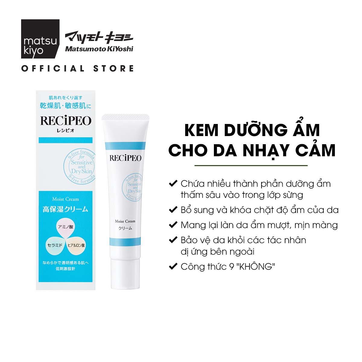 Kem dưỡng ẩm dành cho da nhạy cảm RECiPEO 40g