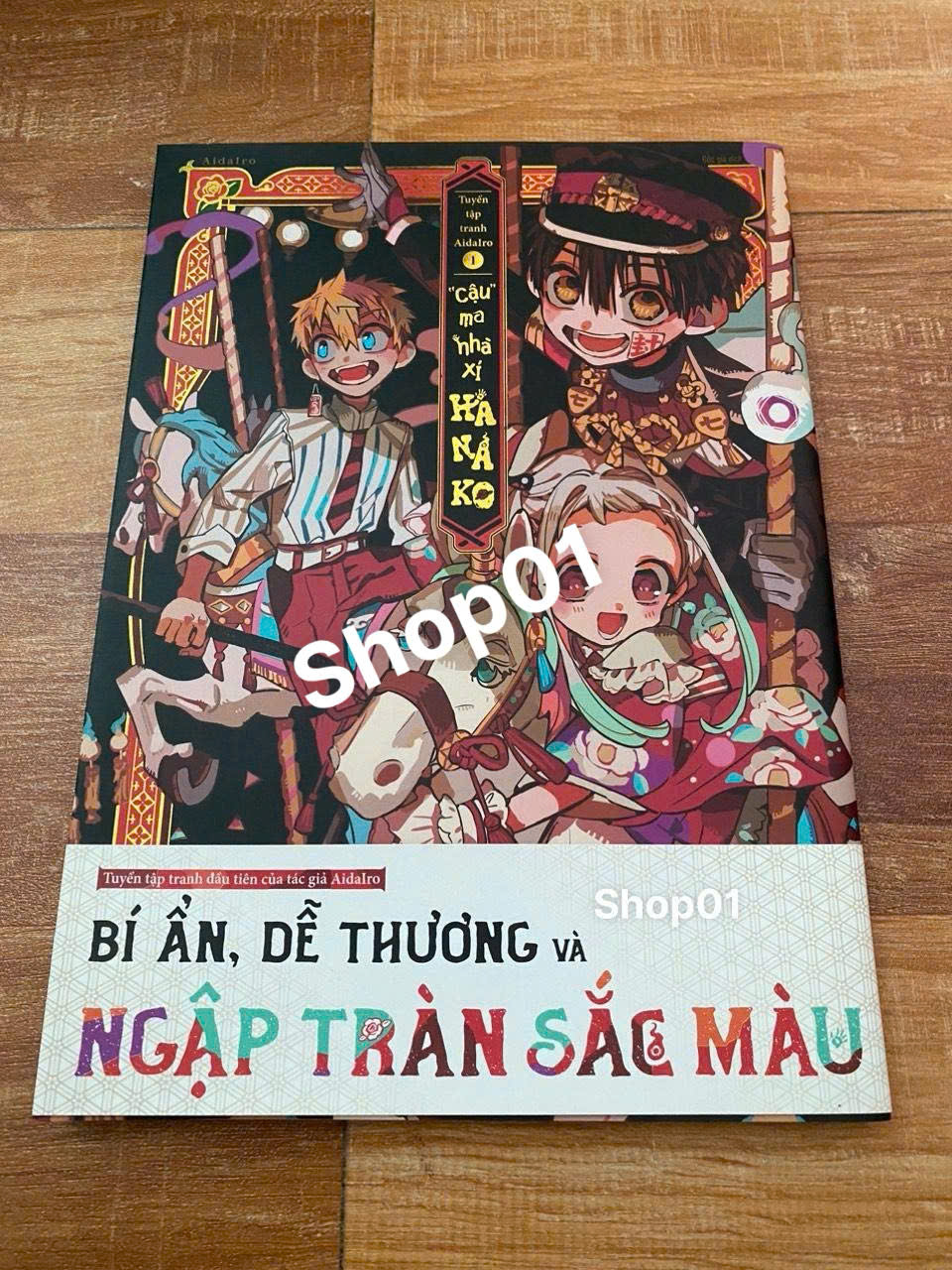 Artbook hanako Tuyển tập tranh Aidalro tập 12 - Hanako cậu ma nhà xí
