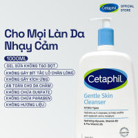 Sữa rửa mặt dịu lành cho da nhạy cảm Cetaphil Gentle Skin Cleanser 1000ml