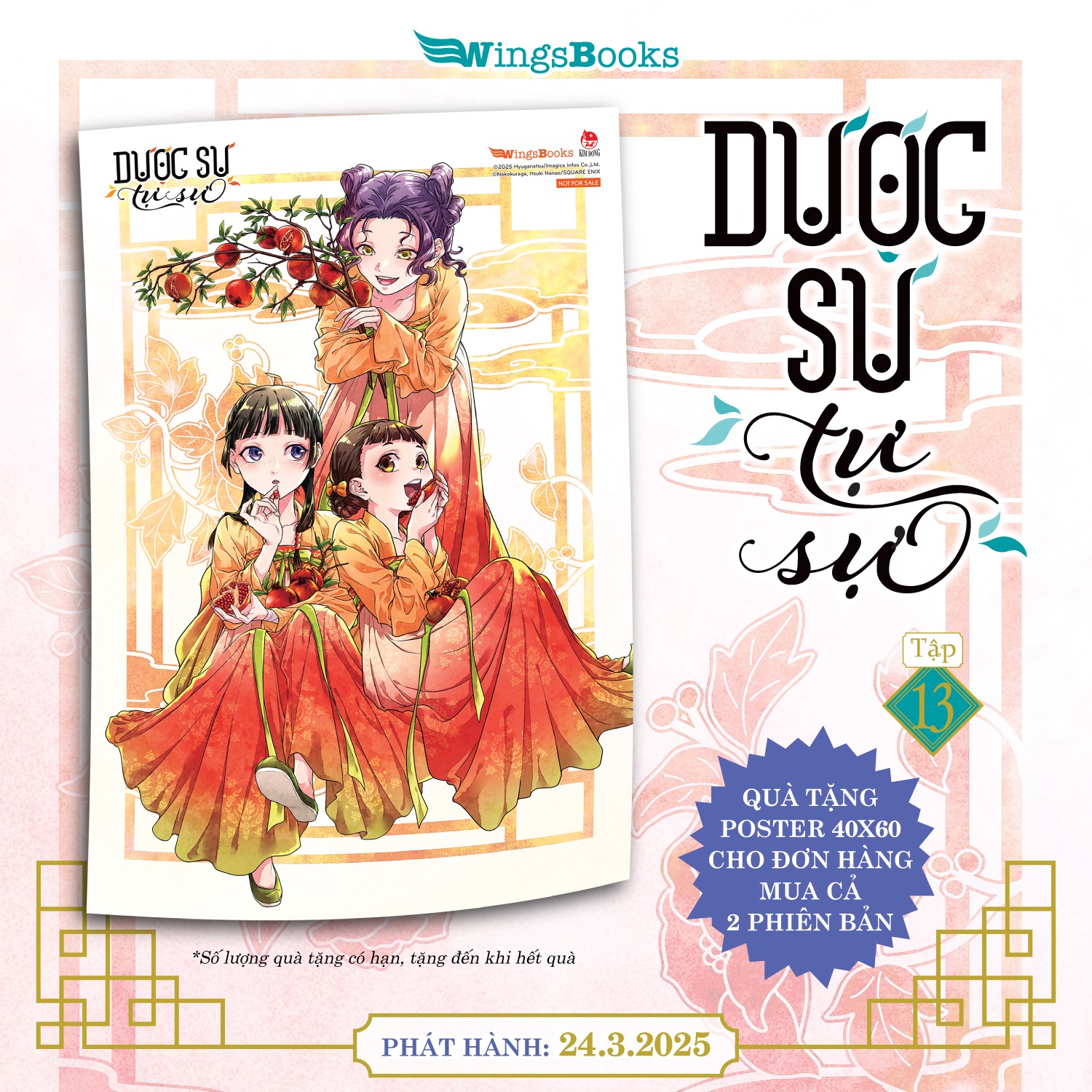 NXB Kim Đồng - (Manga) Dược sư tự sự