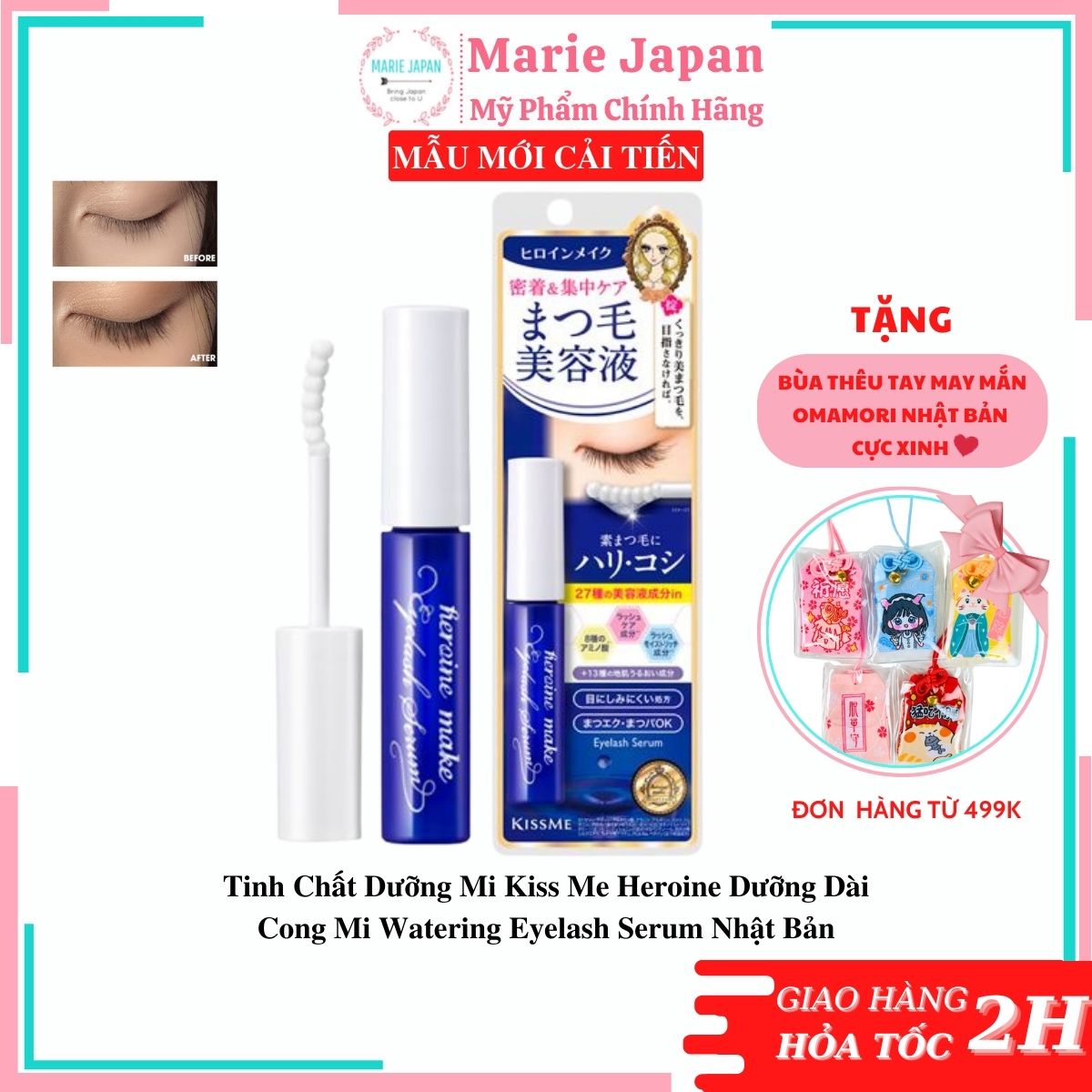 Tinh chất dưỡng mi Kiss Me Heroine dưỡng dài cong mi Watering Eyelash Serum Nhật Bản