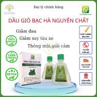 Dầu Gió Bạc Hà Nguyên Chất The Moshav Farm Thông Mũi Giảm Đau Đầu Say Xe Nghẹt Mũi Cảm Lạnh Đau Nhức XươngBong Gân hộp 2 chai 7ml