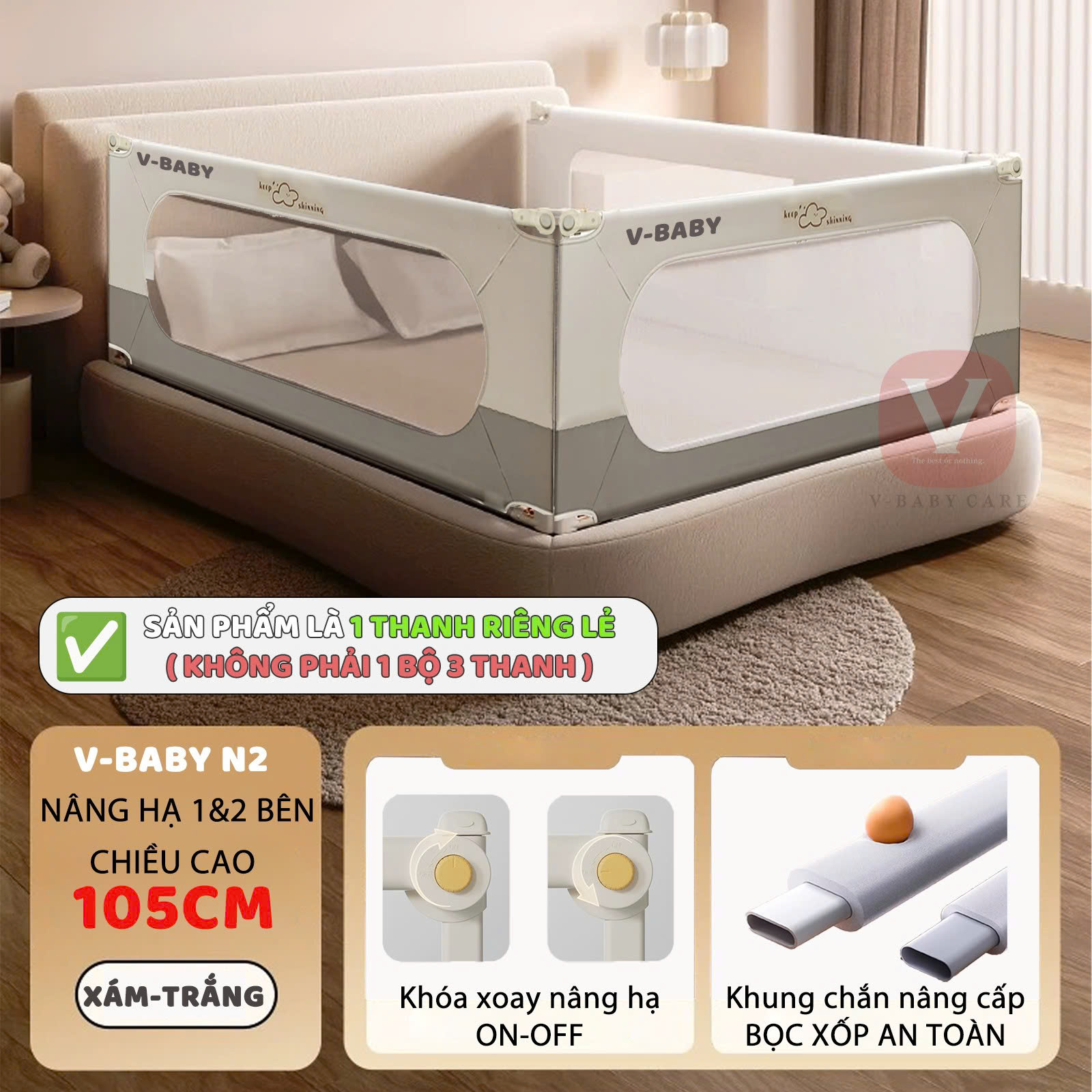 (NÂNG CẤP) Thanh Chắn Giường Cho Bé V-BABY N1S/N2 & N1 & N002 Cao Cấp Nâng Hạ 1 Và 2 Bên - 1 Thanh Chắn 1 Mặt