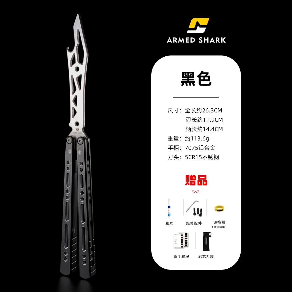 Dụng cụ mở nắp chai Armed Shark Barracuda Balisong Clone EDC Trainer Fancy Folding Survival Kits