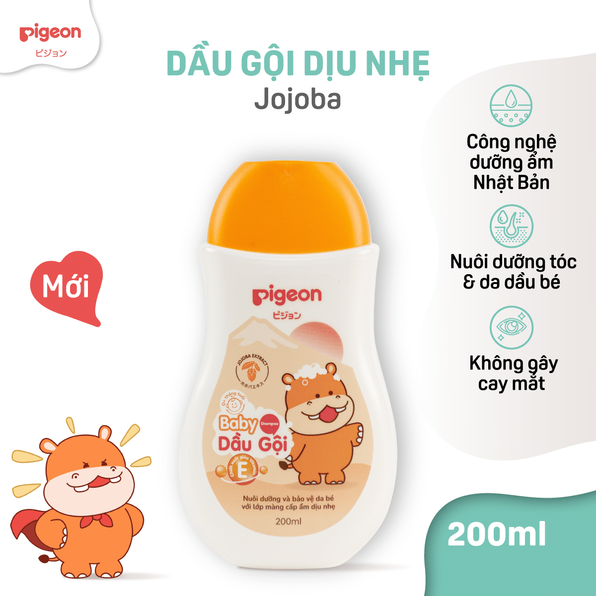 Dầu gội dịu nhẹ cho bé Pigeon 200ml