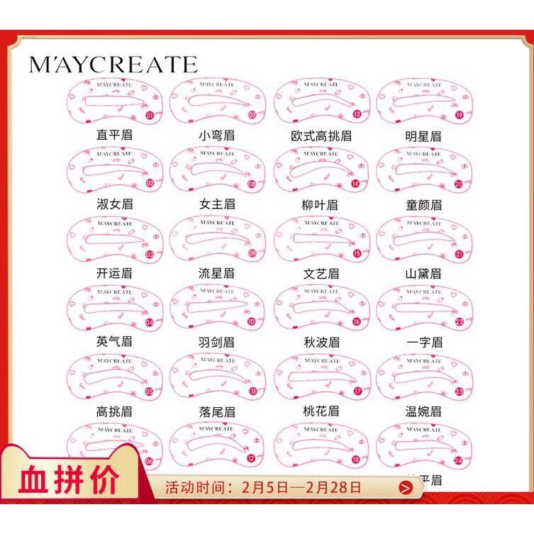 Bộ Khuôn Mày 24 Chiếc Maycreate