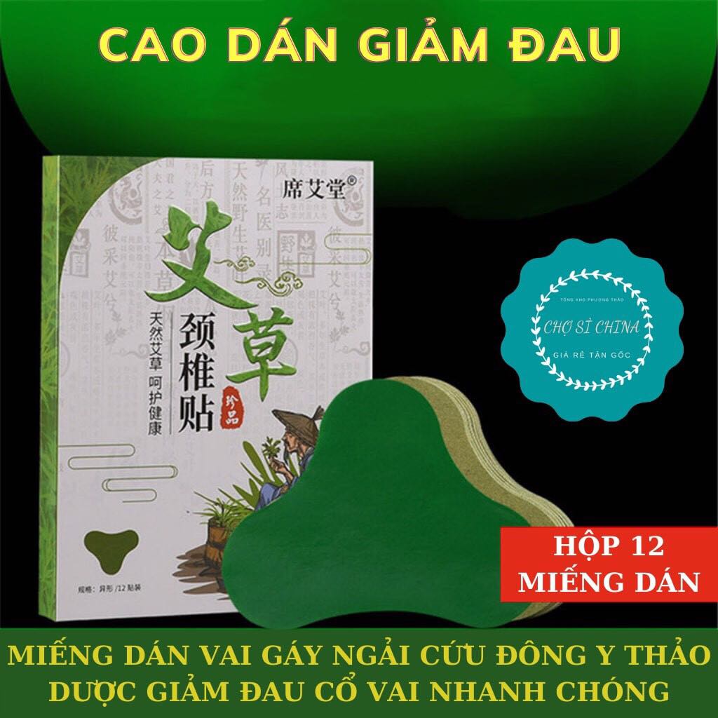 COMBO 2 Hộp 12 miếng dán cổ vai gáymiếng dán vai gáymiếng dán ngải cứudán vai gáy ngải cứumiếng dán giảm đau Hiệu quả