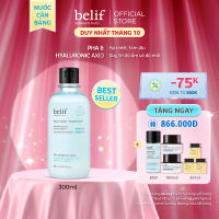 [belif Official] Nước cân bằng làm dịu và thu nhỏ lỗ chân lông cho da nhạy cảm belif Frozen Toner 300ml