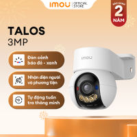 Camera Wifi ngoài trời Imou Cruiser Talos I 3MP/5MP I Chống nước IP66 I Loa cảnh báo I Màu về đêm