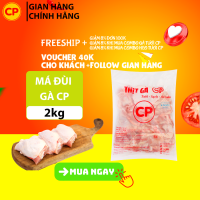 Má đùi gà CP 2kg - thịt gà cp tươi sạch