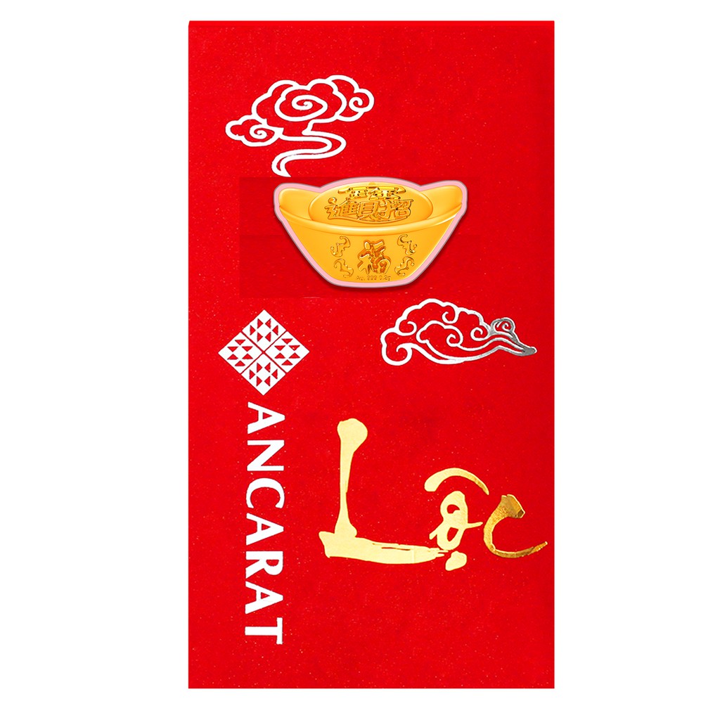 Lì xì vàng 24k Kim nguyên bảo tấn tài tấn lộc - ANCARAT