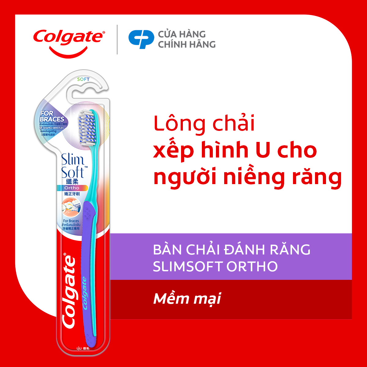 Bàn chải Colgate Slimsoft Ortho lông chải mềm mại xếp hình U cho người niềng răng