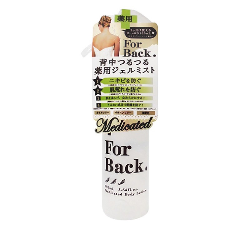 [HCM]Xịt ngăn ngừa và giảm mụn lưng For Back Pelican Medicated Mist 100ml