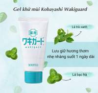Lăn Khử Mùi Dạng Gel Trong Suốt ngăn ngừa mùi hôi nách Kobayashi Wakigard của Nhật tuýp 50ml có tem phụ