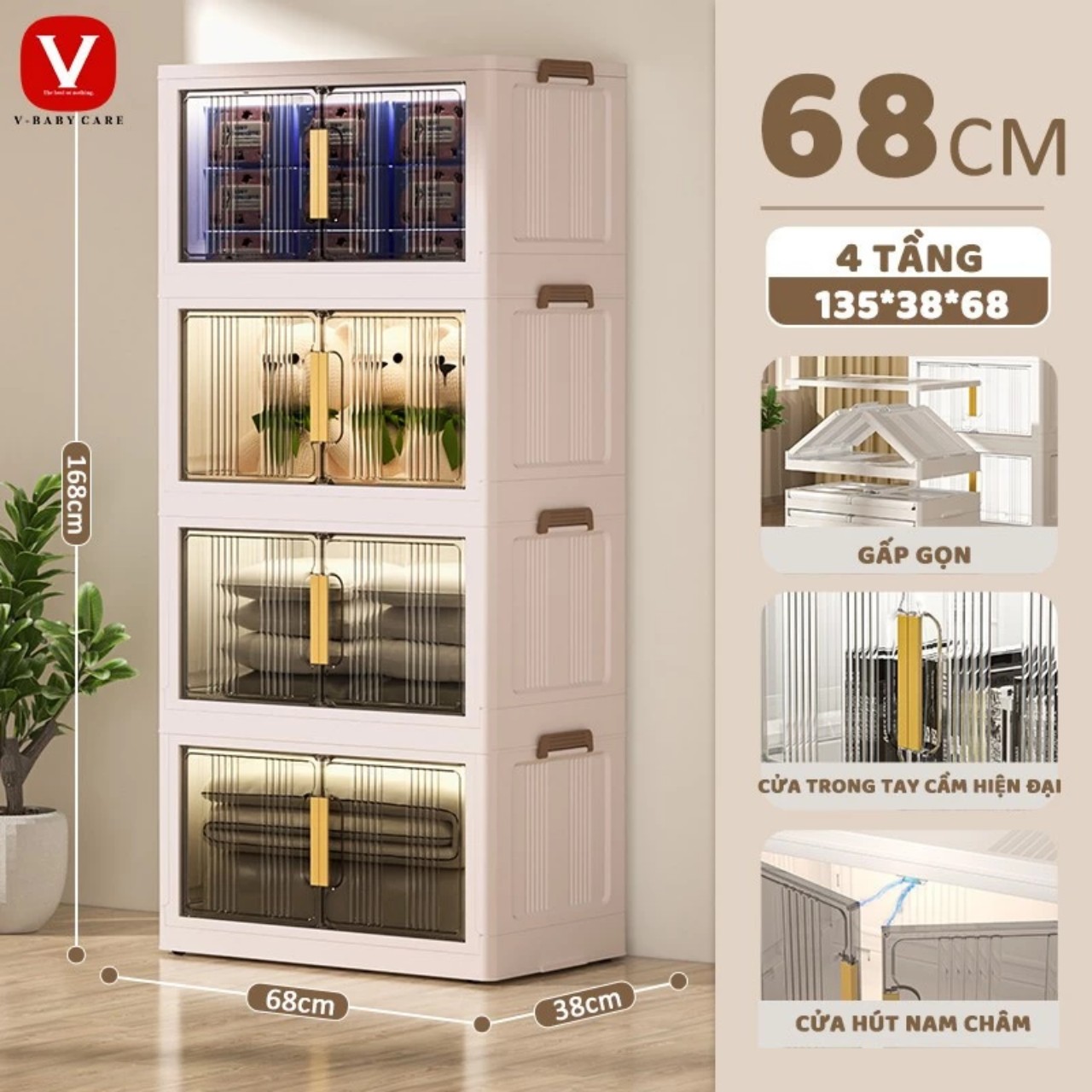 Tủ đựng đồ V-Baby Y68 -ngang 68cm đa năng gấp gọn thông minh có bánh xe chất liệu nhựa PP cao cấp - new 2024