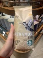 |CHÍNH HÃNG| CAFE HẠT RANG STARBUCKS