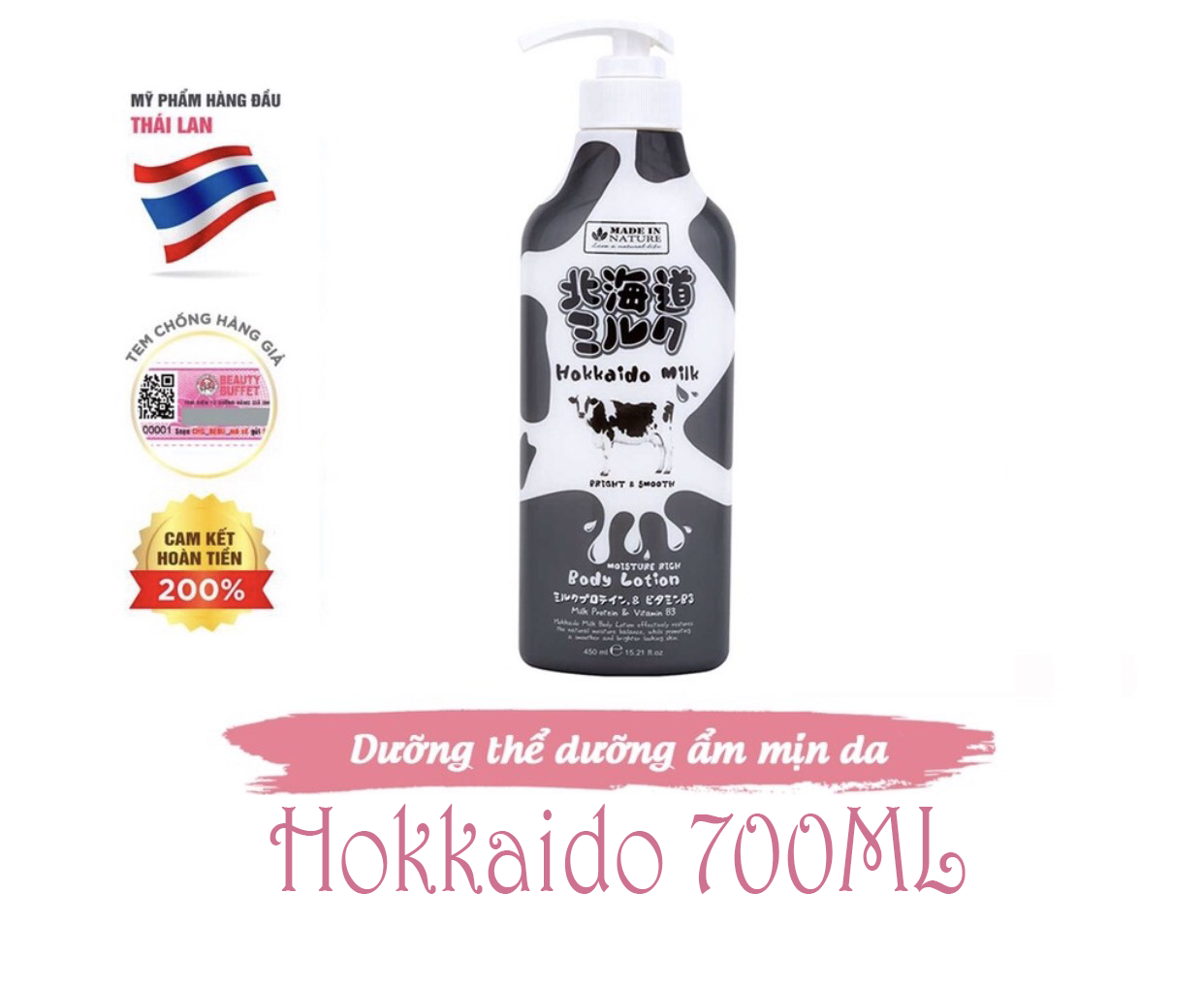 Dưỡng Thể Dưỡng Ẩm Và Sáng Mịn Da Từ Protein Sữa Hokkaido Made In Nature 700Ml