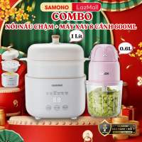 (BH 1 Năm) Combo Nồi nấu cháo chậm 1L Samono SW-SC10 có khay hấp và Máy xay ăn dặm mini SW-MC200/SW-MC200S 300ml 200W combo ăn dặm cho bé yêu