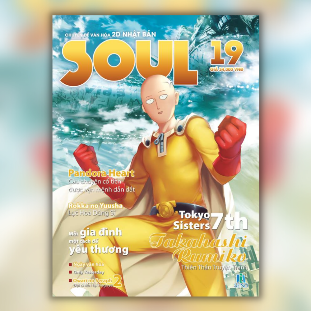 Tạp Chí Soul - Anime/Manga ( Tập 17, 19, 31, 35 )