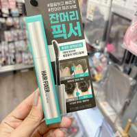 Mascara Chuốt Tóc Con Vào Nếp Gọn Gàng Hair Fixer Daiso Hàn Quốc