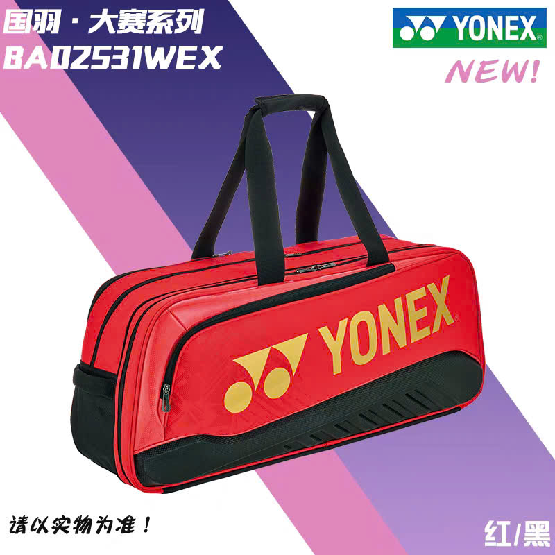 Túi cầu lông tuyển trung 2025 yonex BA02531WEX chất liệu da pu chống thấm nước Sport