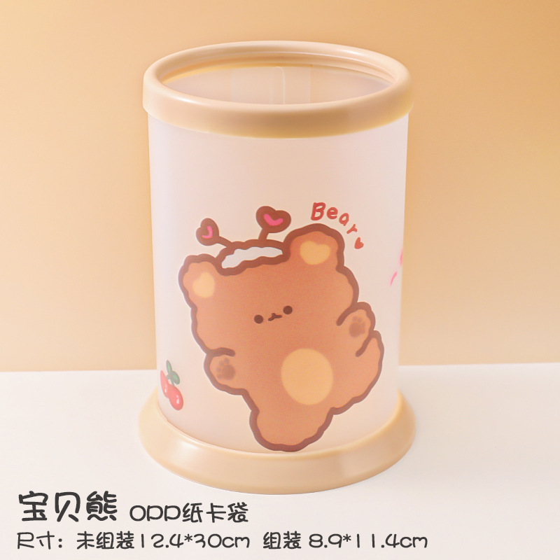 Lọ cắm bút dễ thương cứng cáp tiện dụng