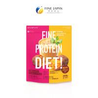 THỰC PHẨM BỔ SUNG FINE PROTEIN DIET VỊ KHOAI LANG NƯỚNG FINE JAPAN BỔ SUNG PROTEIN LÀNH MẠNH THAY THẾ 1 BỮA ĂN KIÊNG TIỆN LỢI GÓI 450GR