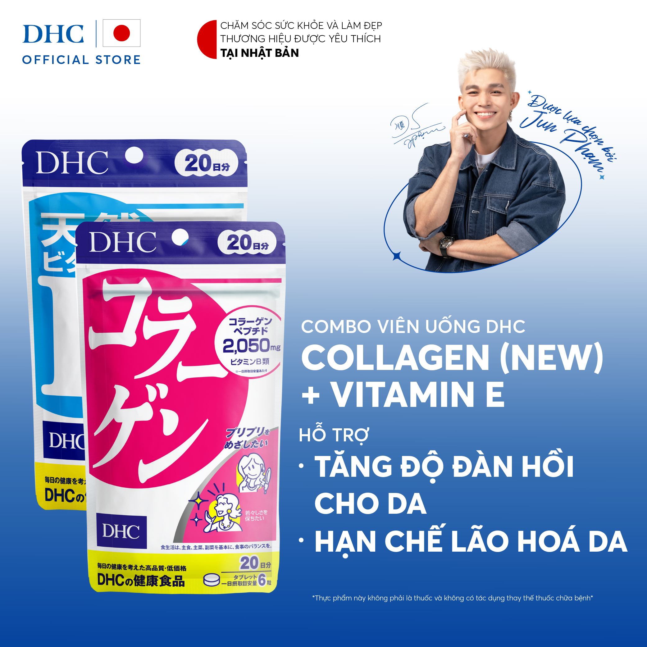 Combo Thực phẩm bảo vệ sức khoẻ DHC COLLAGEN (NEW) + Vitamin E (20 Ngày) - Dạng viên uống hỗ trợ Col