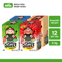 💥 [Đơn 250k Tặng 1 Quà Ngẫu Nhiên] 💥  Rong biển TaoKaeNoi BIG SHEET (Hộp 12 gói) Giòn Xốp Nhập Khẩu Thái Lan Nhiều Vị Lựa Chọn