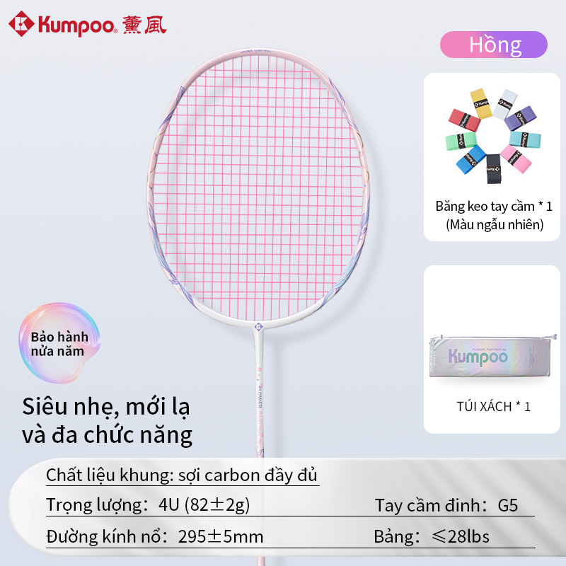KUMPOO Badminton Racket Full Carbon 4U Ultra-light Attack and Defense Pink Flower Partner PRO Beginn