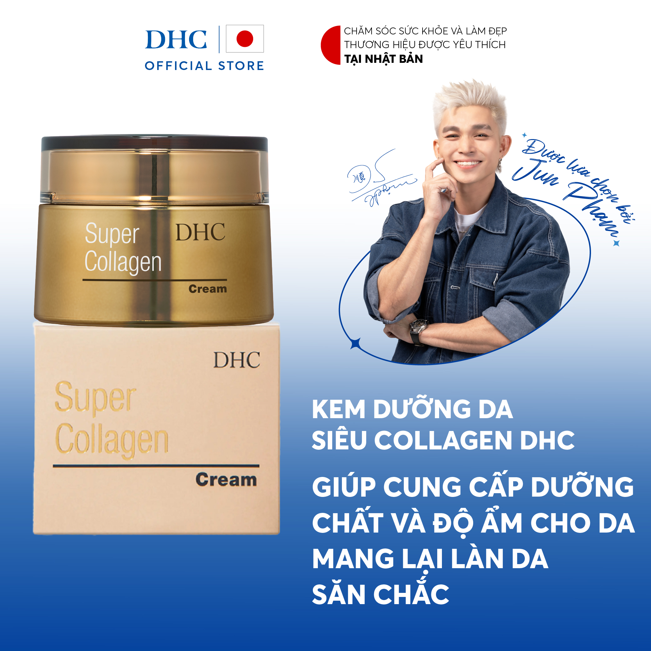 Kem dưỡng da siêu Collagen DHC Super Collagen Cream 50g