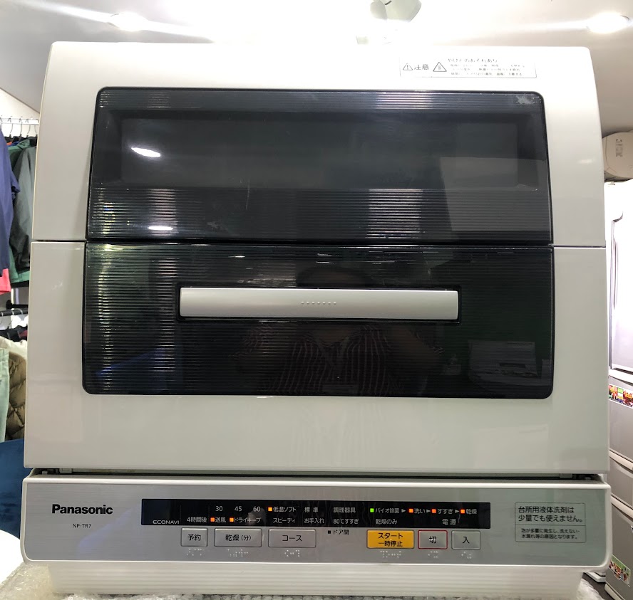 Máy rửa chén bát Panasonic TR7 Nhật Bãi Nội Địa zin chưa sửa chữa đời cao còn mới 95%