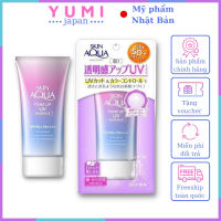 [NỘI ĐỊA NHẬT BẢN] Kem Chống Nắng SKIN AQUA Tone Up UV Essence SPF50+ PA++++ 80g Không Bết Dính Khả Năng Chống Nước Cao Hiệu Ứng 3D