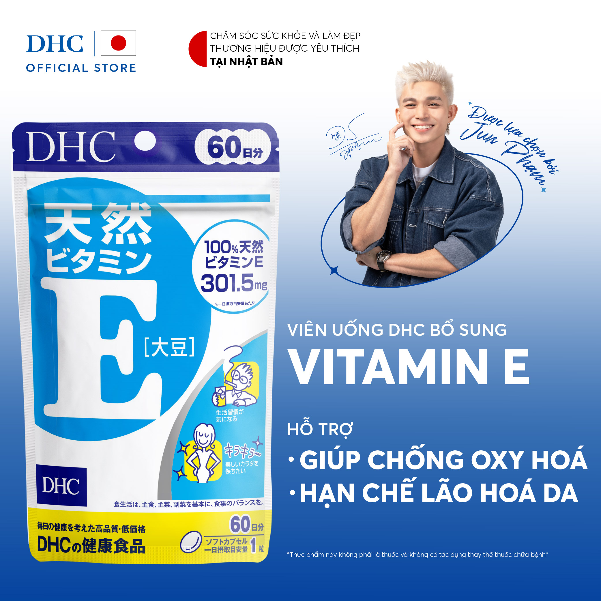 Thực phẩm bảo vệ sức khỏe DHC Natural Vitamin E (soybean) (60 ngày) - Dạng viên uống hỗ trợ bổ sung