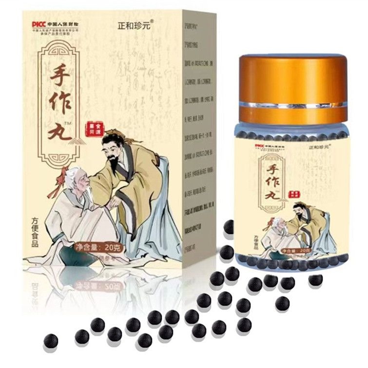 [Bổ dưỡng và bổ thận] Công thức dân gian cổ xưa Thuốc thủ công Epimedium Cynomorium Lycium Maca Ngũ báu Thuốc thảo dược thủ công tốt cho sức khỏe của Trung Quốc