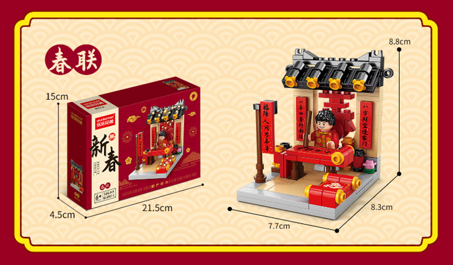 Lego Đồ chơi trẻ em lắp ráp Chú Mèo Thần Tài ông Thần Tài Tết 2023  Trang Trí Phòng Khách  Phòng Làm