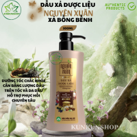 Dầu xả dược liệu Nguyên Xuân chai vòi 300ml và chai 150ml hương hoa và hương truyền thống KUNKUNSHOP