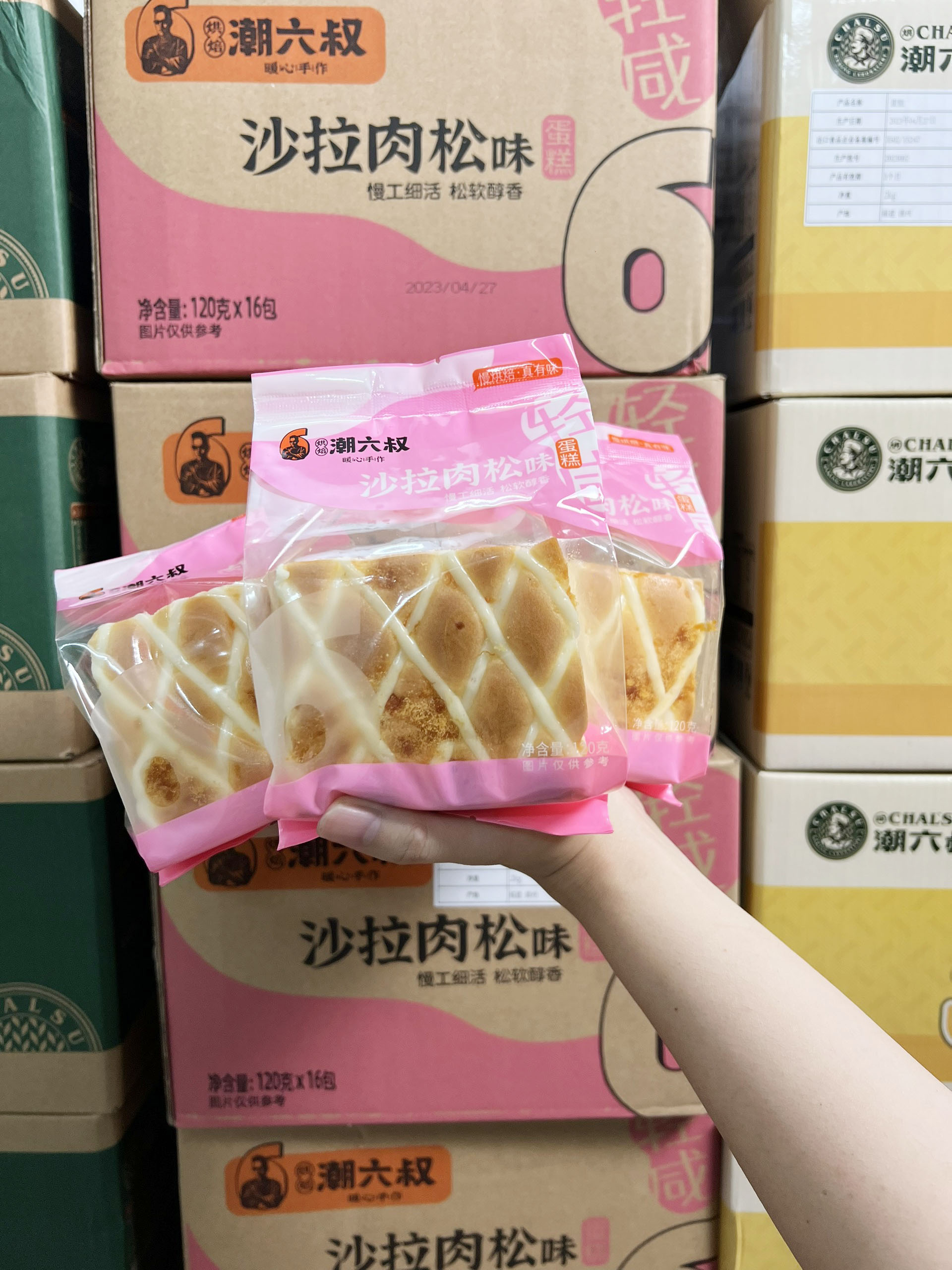 bánh mongto SALAD CHÀ BÔNG bánh đài loan bông lan sandwich bánh mì tươi mix vị đồ ăn vặt nội địa tru